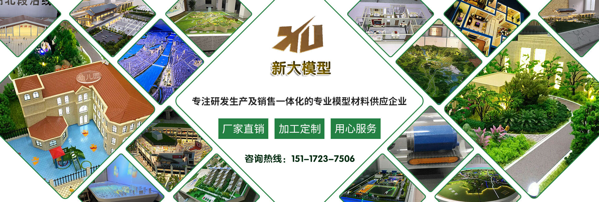 浙江星明智能電氣科技有限公司